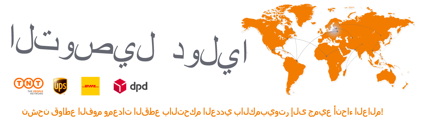 ماكينات قطع الفوم